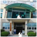 지수면보건지소 이미지