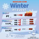 레드플렉스 짐 이미지