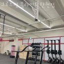 크로스핏블라인드탄현점 이미지