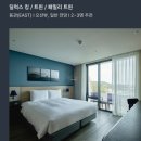 우럼마랑 제주여행2~3