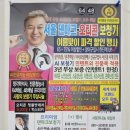 행복보청기 이미지