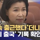 위증죄 추가 해주세요 이미지