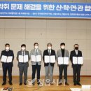 학축산 정읍시사