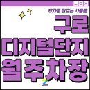강남힐병원 이미지