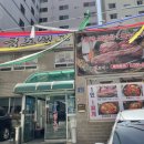 궁토생고기 이미지