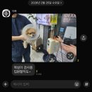 (주)대천에너지 | 불출할아버지의 2월(4)