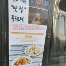 부평구청역 7번 출구 이미지