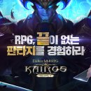 카이로스 이미지
