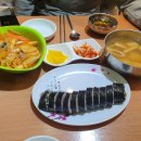 김밥랜드 이미지