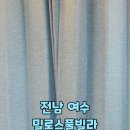 밀로스풀빌라 S 103호 이미지