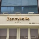 제니투어 | 제니벨리 드레스투어 후기