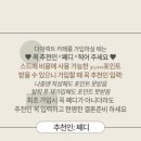 월드컵로 | 수원 wi컨벤션 웨딩홀 상담후기 27년 견적 공유