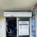 소희네집젓갈