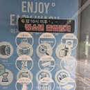 명진세탁소 | 의정부 가능동 셀프빨래방 이지워시