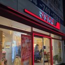 제주감성 | 제주 외도 가성비 카페 감성커피, 땅콩빵 후기