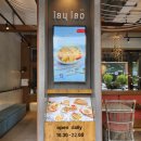 대길SEAFOOD | [방콕] 아리 역 미슐랭 맛집 레이라오 laylao 솔직후기
