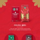 스타벅스 인천도화DT점 이미지