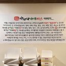 3881 | 대전 아자자야채치킨 예약 필수 현지인 월평동 맛집