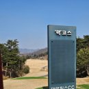 대영힐스