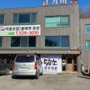 별내버섯샤브칼국수