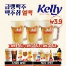 얼맥당 - 남양주시 별내5로5번길 4-20 | 얼맥당