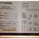 류정숯불갈비 네이버블로그