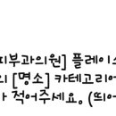 고운플란트치과의원 이미지