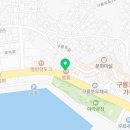 온새미로푸줏간