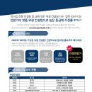 미래로위생 이미지