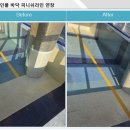 워커힐크리닝 이미지