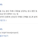 미래비젼플러스 스크린골프장