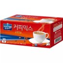 맥스웰