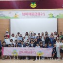 개령서부초등학교 이미지