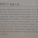 강릉원주대학교박물관 이미지