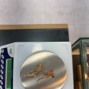 당진금거래소