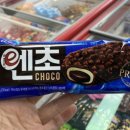 빙고상주점