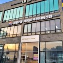 정왕2동주민센터 이미지