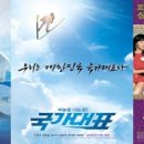 뮤지컬의 밤<하이스쿨 뮤지컬> 이미지