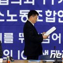 (주)포트서비스노동조합 이미지