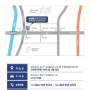 수완탑정형외과의원 이미지