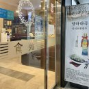 도담반점 이미지