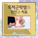 인영한의원 이미지