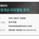 조은장 네이버블로그