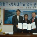 상지대학교 이미지