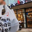 아라족발 이미지