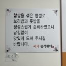참한식뷔페 이미지