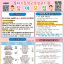 천곡어린이집 이미지