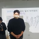 피닉스 골프아카데미 이미지