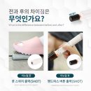 플러스코스메틱