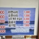 찜나라(주)